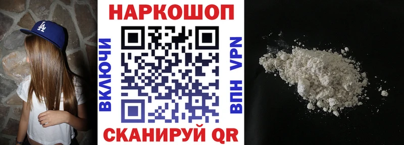 Купить наркотики Кольчугино Марихуана  Кокаин  АМФ  Меф 