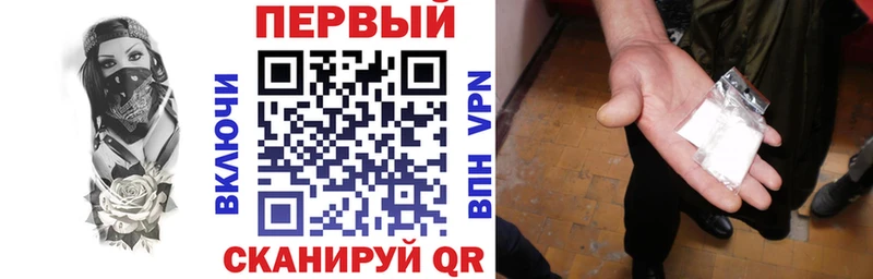 АМФ Premium  Кольчугино 