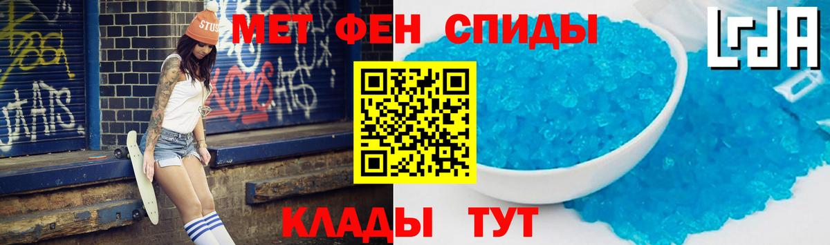 АМФЕТАМИН  Amphetamine  Вход с VPN  Кольчугино  АМФ Premium 