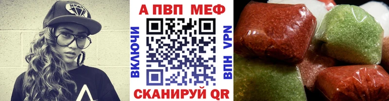 закладки  Кольчугино  А ПВП Соль 
