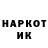 Марки NBOMe 1500мкг Nickle Bac