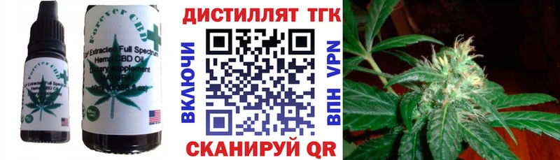 Еда ТГК марихуана  Кольчугино 