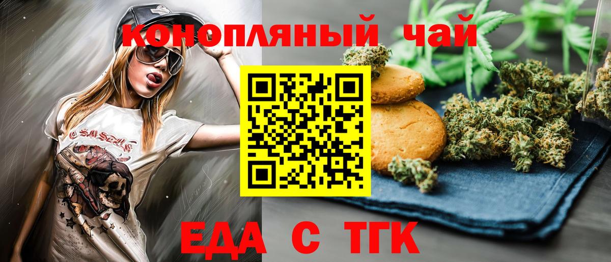 Канабис Кольчугино