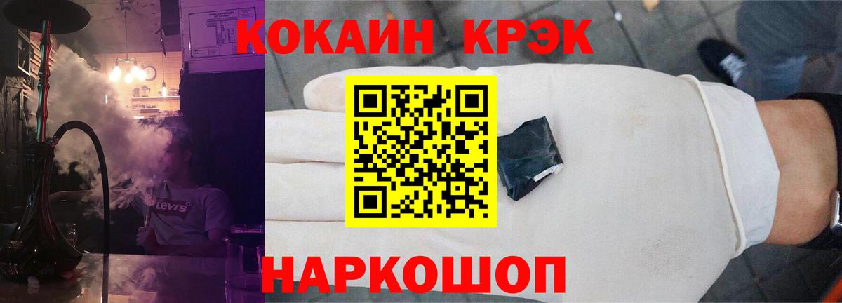 COCAIN FishScale  Вход с VPN  COCAIN 98%  COCAIN  Кольчугино 