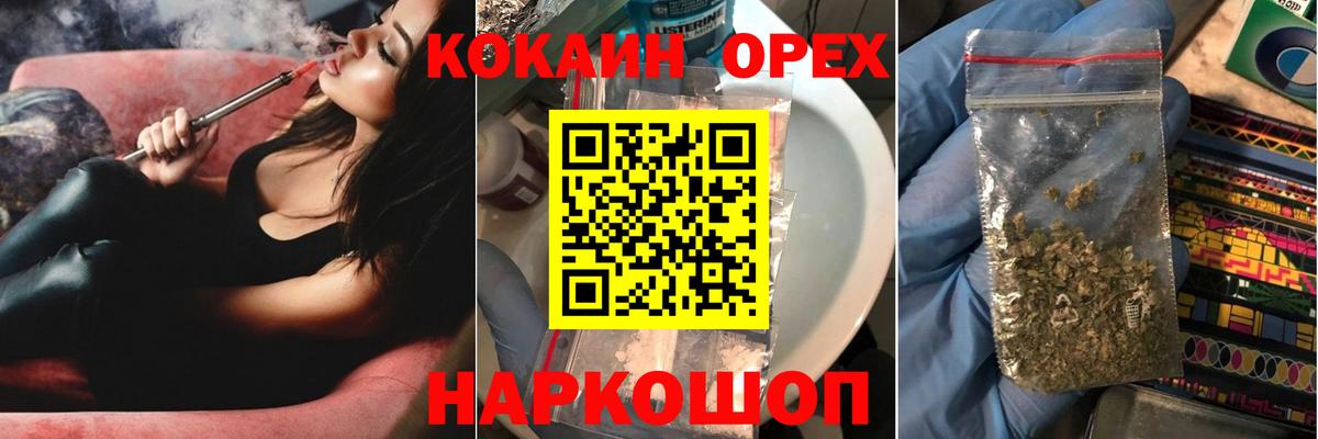 COCAIN Перу  COCAIN Боливия  Кольчугино 