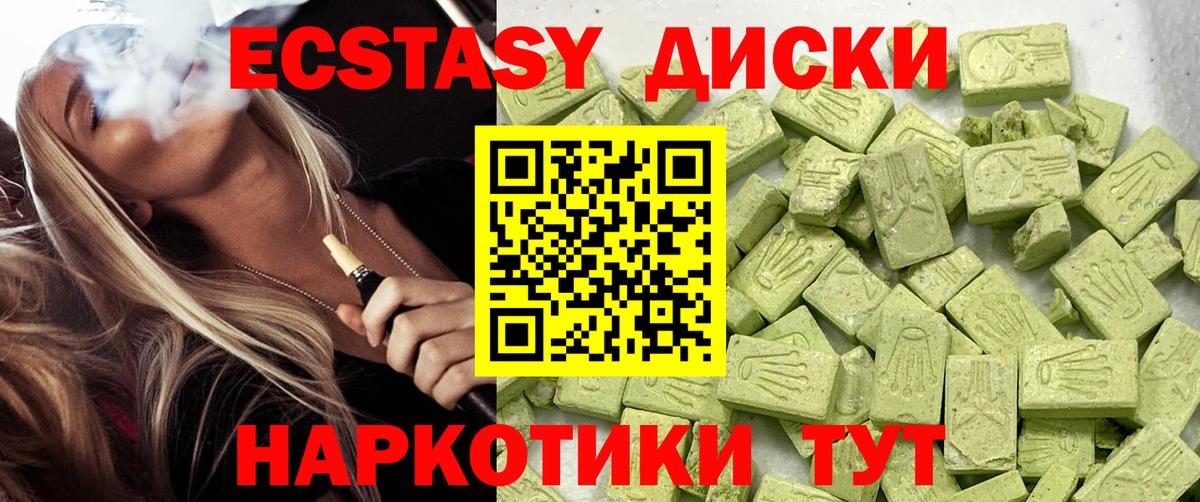 ЭКСТАЗИ Punisher Кольчугино
