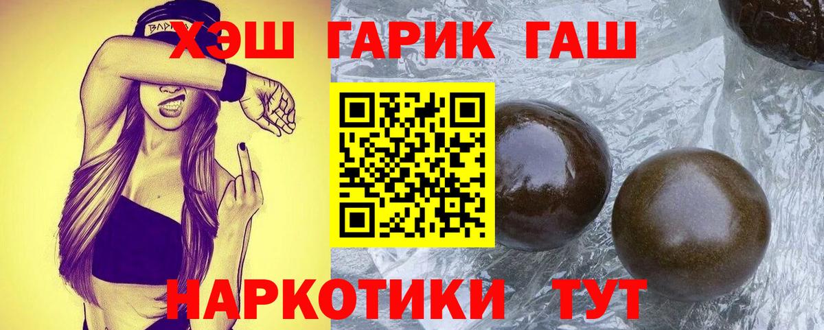 Масло ТГК  Вход с VPN  Кольчугино  КОКАИН  Как найти закладки?  ЛЁД  Канабис  Мефедрон  Гарик 