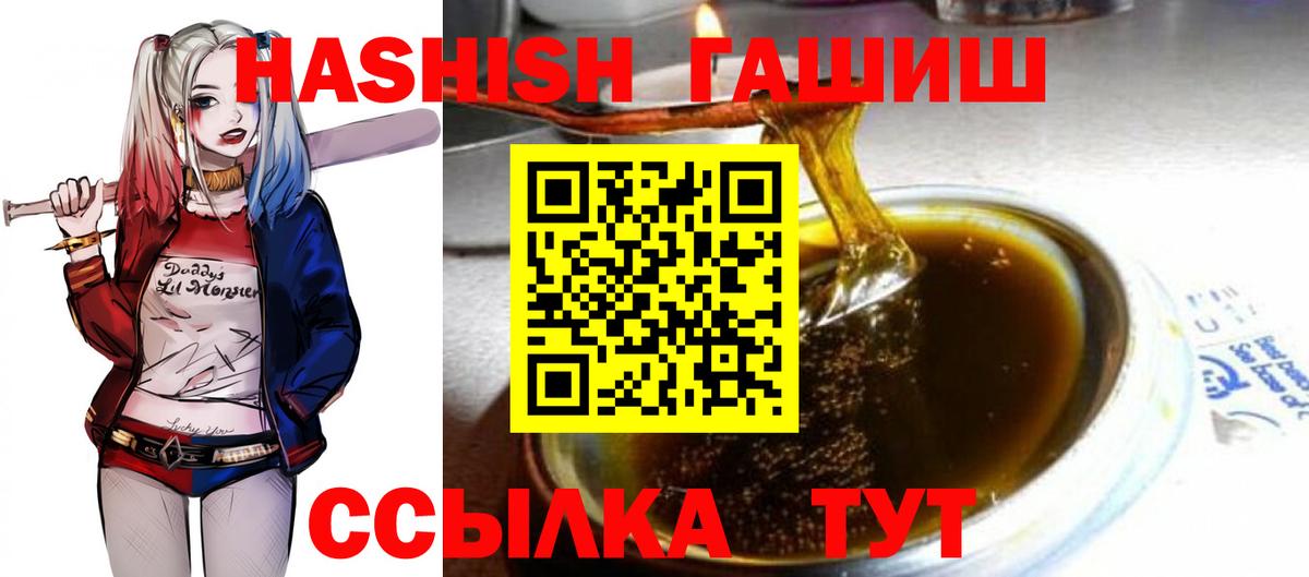 Гашиш убойный  Вход с VPN  закладки  Гашиш Изолятор  Кольчугино 