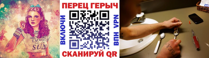 Героин афганец  Кольчугино 