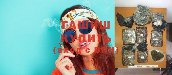 гашик Нягань