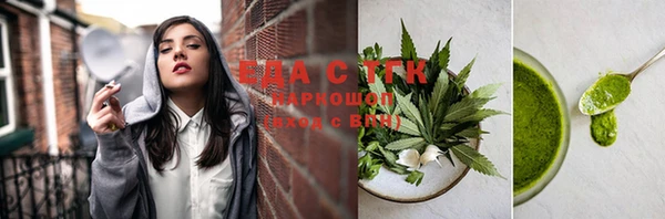 мефедрон мука Няндома