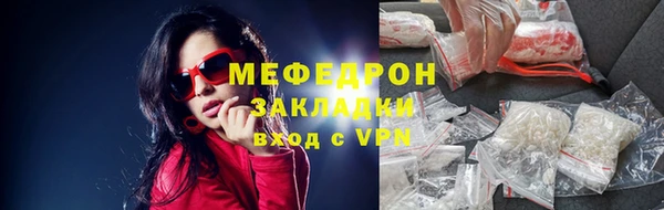мефедрон мука Няндома