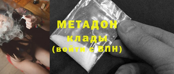 гашишное масло Нязепетровск