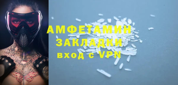 гашишное масло Нязепетровск