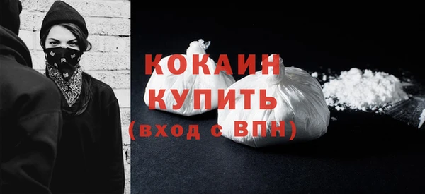 мефедрон мука Няндома