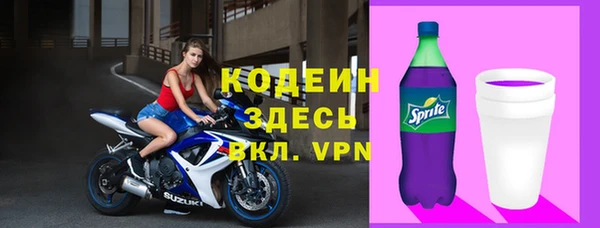 мефедрон мука Няндома