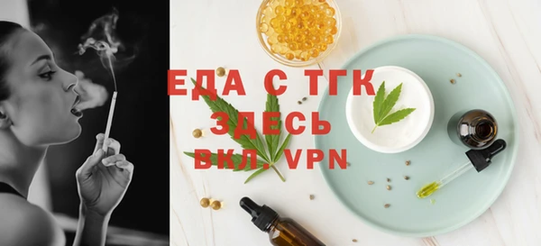 мефедрон мука Няндома