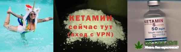 ECSTASY Заволжск