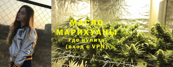 мефедрон мука Няндома