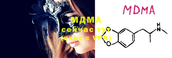 мефедрон мука Няндома