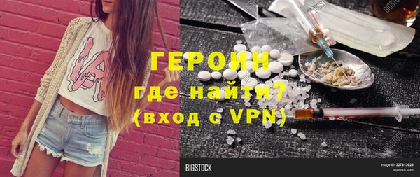 мефедрон мука Няндома