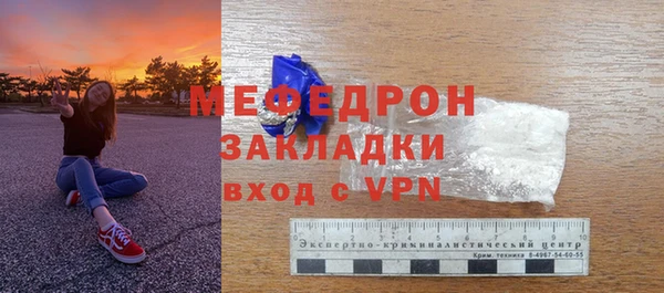шишки Нижний Тагил