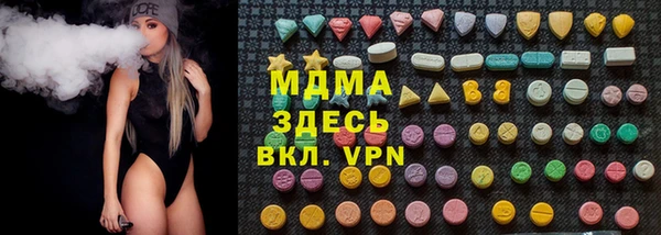 мефедрон мука Няндома