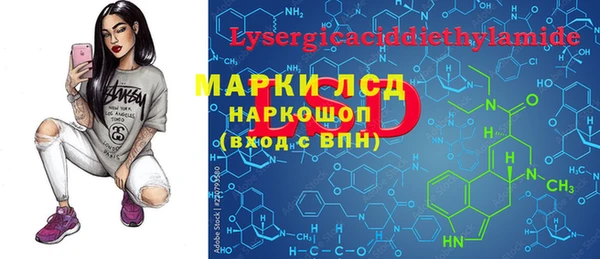 гашишное масло Нязепетровск