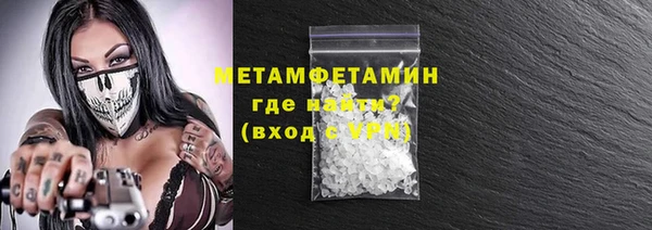 гашишное масло Нязепетровск