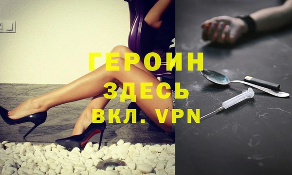 гашик Нягань