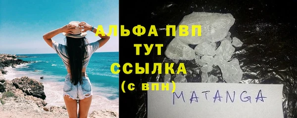 гашишное масло Нязепетровск