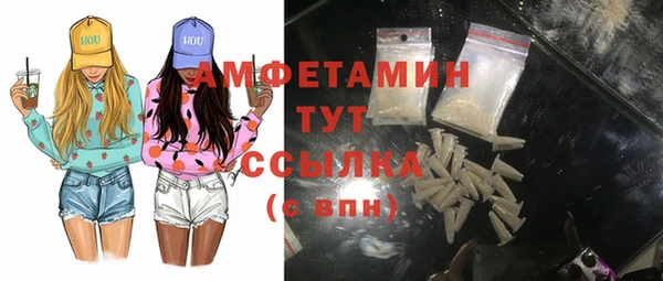 мефедрон мука Няндома