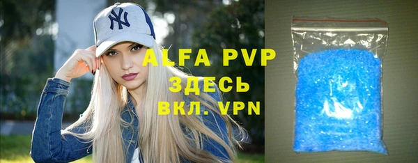 мефедрон мука Няндома