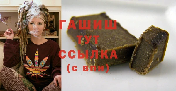 гашик Нягань
