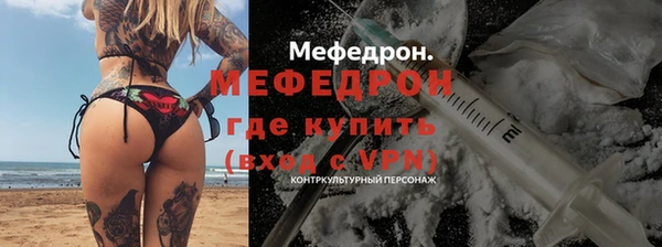 мефедрон мука Няндома