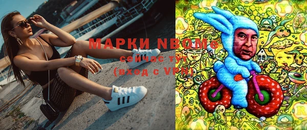 мефедрон мука Няндома