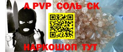 гашишное масло Балаково