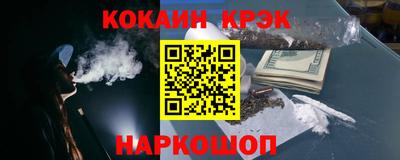 ПСИЛОЦИБИНОВЫЕ ГРИБЫ Абакан