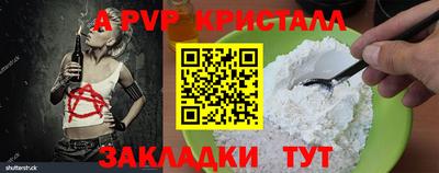 хмурый Апрелевка