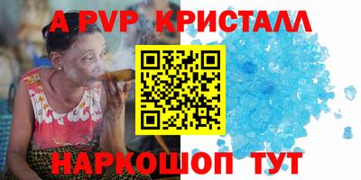 хмурый Апрелевка