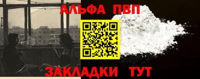 прущие грибы Азнакаево