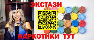 ECSTASY Апшеронск