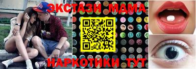 мяу мяу мука Абинск