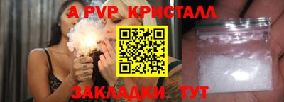гашишное масло Балаково