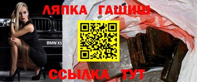 меф VHQ Гай