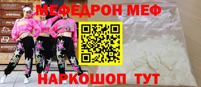 ECSTASY Апшеронск