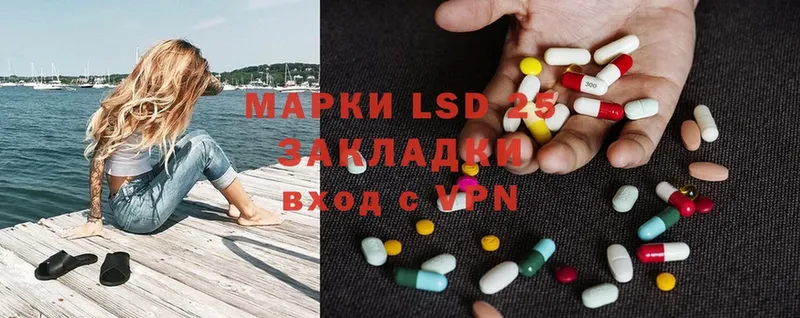 МЕГА зеркало  Кольчугино  LSD-25 экстази кислота 