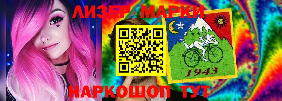 LSD-25 экстази ecstasy  Кольчугино  LSD-25 экстази ecstasy 