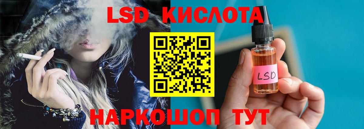 Лсд 25 экстази ecstasy  LSD-25 экстази  Кольчугино  Вход с VPN 