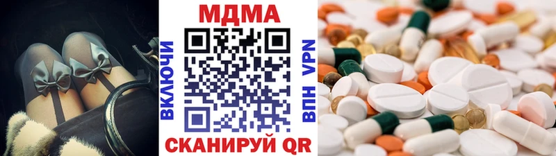 МДМА кристаллы  Кольчугино 